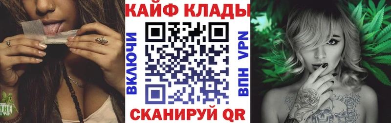 Виды наркотиков купить Сорск АМФЕТАМИН Канабис Меф ГАШ МДМА A PVP