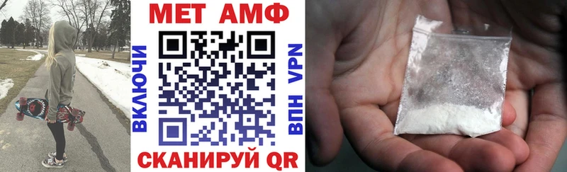 гидра ссылки  купить наркоту  Сорск  Амфетамин Розовый 