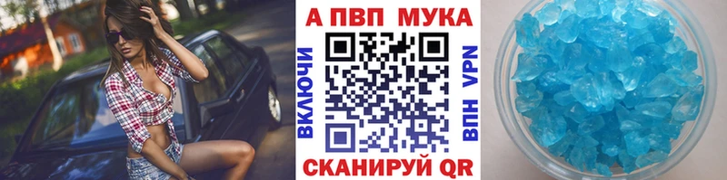 A PVP крисы CK Сорск