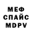 МЕТАДОН мёд Cass Sandra