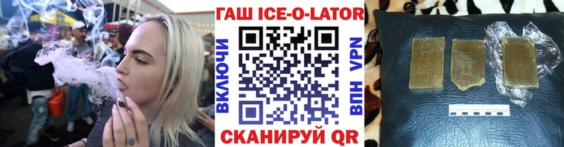 ОМГ ОМГ маркетплейс  Сорск  ГАШИШ хэш 