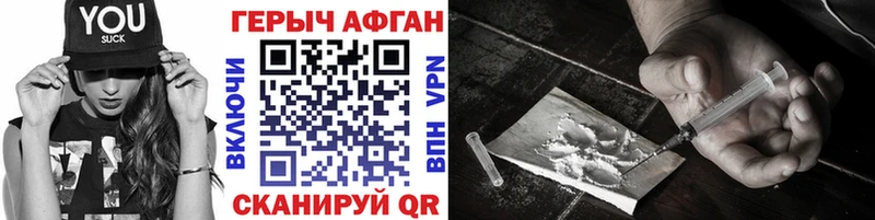 ГЕРОИН VHQ  Сорск 