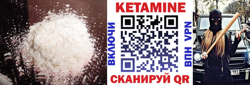 Кетамин VHQ  как найти   blacksprut рабочий сайт  Сорск 