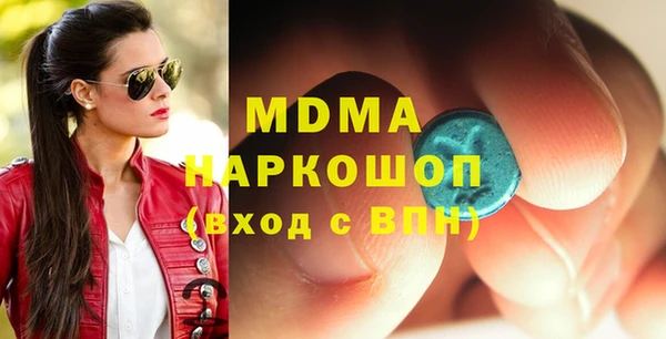 соль ск Абдулино