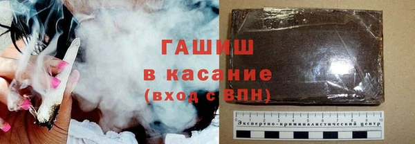 соль ск Абдулино