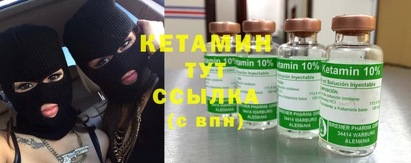 соль ск Абдулино