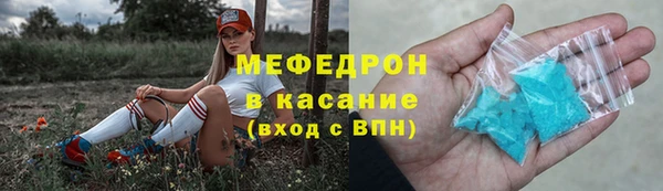 соль ск Абдулино