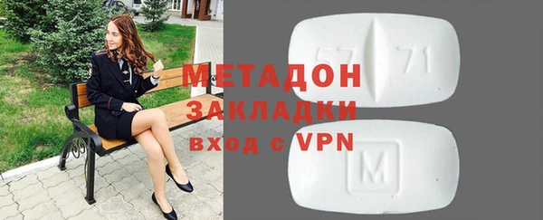 соль ск Абдулино