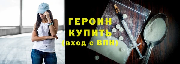 соль ск Абдулино