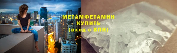 соль ск Абдулино