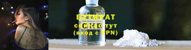 стаф Вязьма