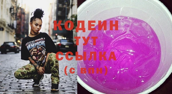 соль ск Абдулино