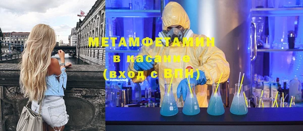 мяу мяу мука Михайловск