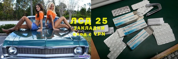 соль ск Абдулино