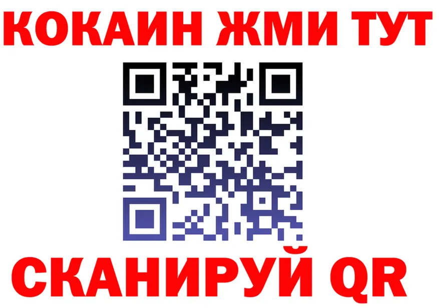 МЕФ VHQ как зайти площадка OMG Сорск