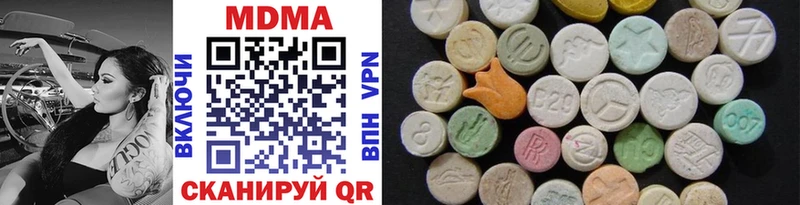 hydra рабочий сайт  Сорск  MDMA VHQ 