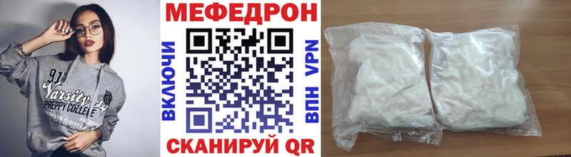 купить наркотики сайты  Сорск  Меф VHQ 