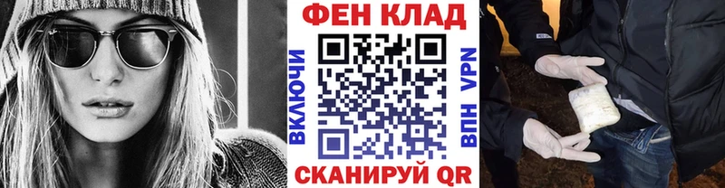 МЕТАМФЕТАМИН мет закладки Сорск