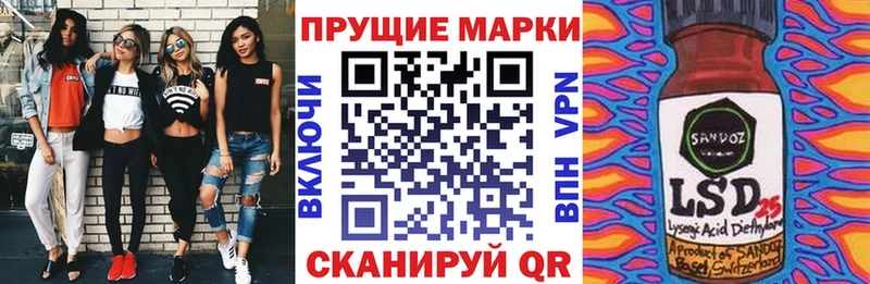 купить наркотики цена  OMG онион  Наркотические марки 1,8мг  Сорск 