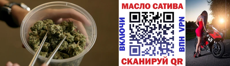 Дистиллят ТГК THC oil  Сорск 